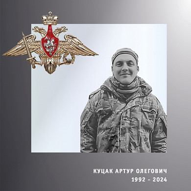 В Ивановской области простились с четырьмя участниками спецоперации